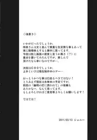 (Reitaisai 8) [Avion Village (Johnny)] Izayoi Sakuya no Nerenai Yoru (Touhou Project) [English]