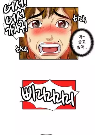 Chauffeur Service Ch.1-30.5