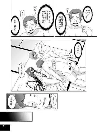 Konyoku Rotenburo de Bishoujo Futari ni Are o Misete to Onegai Sareta Ato no Sarani Ato Hanashi