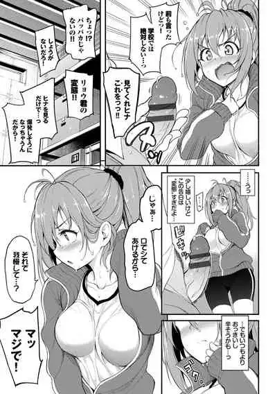 [Kyockcho] Love me [Digital]