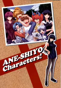 Nee, Chanto Shiyou Yo! 2 Official FanBook