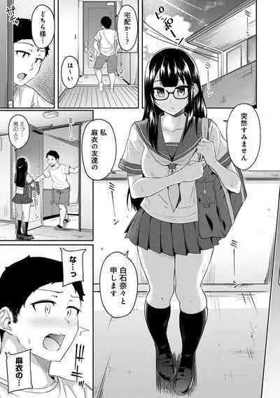 Asa Okitara Imouto ga Hadaka Apron Sugata datta node Hamete Mita Ch. 1-11