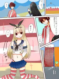 [Amulai Sweet Factory] Nee, Onnanoko ni Natchattatteba! [Digital]