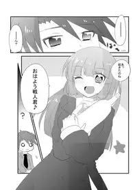 [Slime Kikaku (Kuriyuzu Kuryuu)] Rouza-san ga Yotta Ikioide Oi o Oishiku Tabechau Hon + lolypop candypop (Umineko no Naku Koro ni) [Digital]