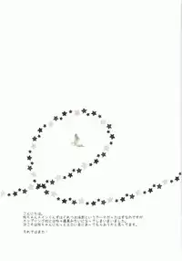 [ThisArmor (Murakami)] Omotenashi (Free!)