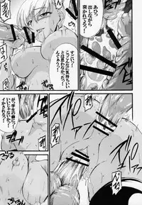 [Gift (Nagisano Usagi)] Oshiete Villetta Sensei (CODE GEASS: Lelouch of the Rebellion) [2008-04-30]