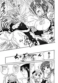 [Asahi] Mahou Shoujo Milky Bell 01