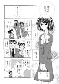 [Sakuragai] Polka Dot Magic