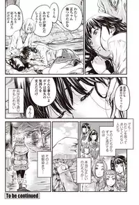 COMIC Penguin Club 2017-08 [Digital]