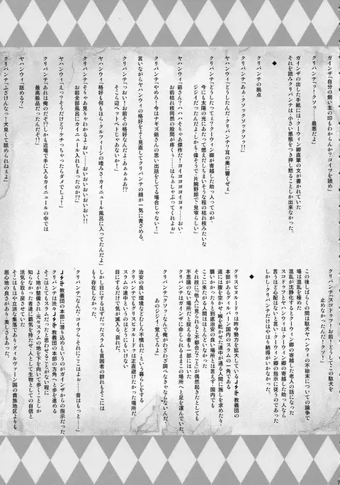 X∞MODEL ] GUND CUNNUM vol.1 Shussan Bokujou Kaiaruna-hen