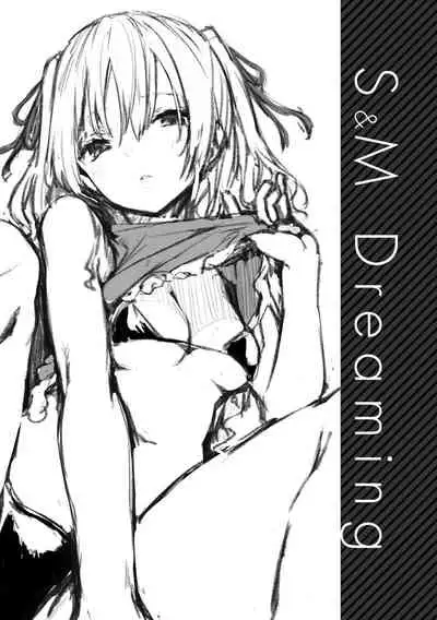 Azato Making Plus | 打造壞壞小心機+