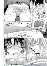 [Psycho] Onirenbo THE GAME OF HIDE AND FUCK [Digital]