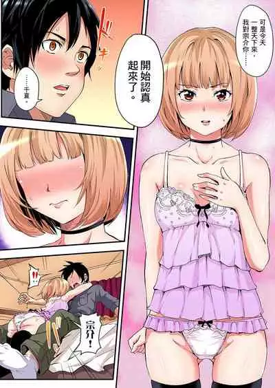 Gal Mama to Pakopako SEX ~ Hitozuma no Chouzetsu Teku ni Majiiki Zetchou! | 與辣妹媽媽淫猥啪啪SEX～人妻的性愛技巧讓人爽翻天！ Ch. 1-15
