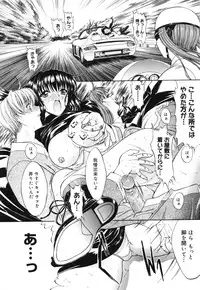 [Kino Hitoshi] Nikutai Kankei