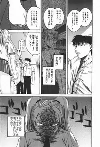 Comic Shingeki 2008-01