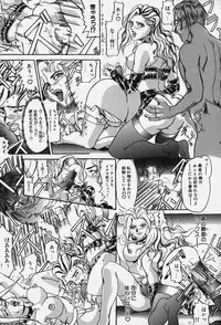 [Kikaku Koumei] Zetsurin Yarou McGwire! - McGwire The Iron Man