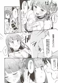 (C93) [Garimpeiro (Mame Denkyuu)] Seijo Martha no Zenryoku Kaihou!? (Fate/Grand Order)