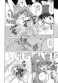 [Kotono Wakako] Shoujo Hyouhon