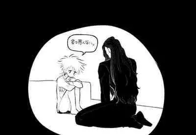 Psyche's Creepy ＆ Creamies!! #1