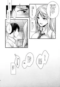 (C93) [Renainou (Mizuyuki)] Mondaiji no Shitsuke