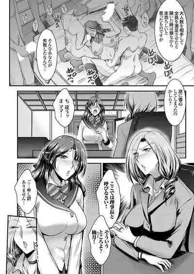 COMIC Grape Vol. 123