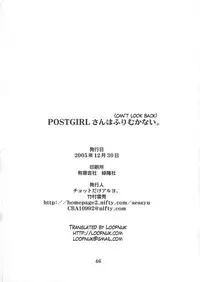 (C69) [Takemure Sesshu (Chotto Dake Aru Yo.)] POSTGIRL San Wa Furumukanai [English]