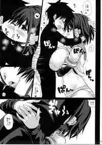 (C86) [Samidaregiri (Crowly)] Komori-san to Tits Fuck (Komori-san wa Kotowarenai!)