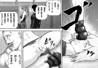 [Asstaro-san (Takasaki Jiro)] Ingoku Tougijou -Bakunyuu Kakutou Joou Maria Hen- [Digital]