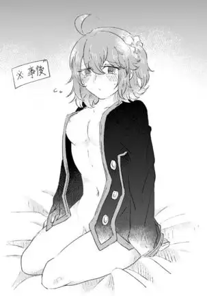 Saba guda matome 07 [fate/Grand Order)