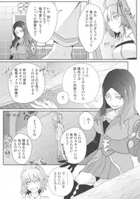 (C94) [Sigamitsuki Mizuhiki (Noshigami)] Reiju o Motte Meizuru Mordred Oppai Ookiku Nare (Fate/Grand Order)