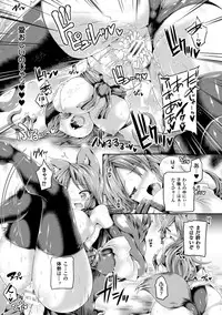 [Anthology] Energy Kyuushuu Sarete Haiboku shiteshimau Heroine-tachi Vol. 3 [Digital]