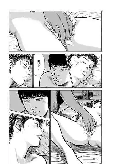 お願いサプリマン My Pure Lady 17