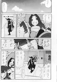 [W-Guys] THAT'S Enter Tainment (Guilty Gear)