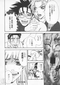 [Pirontan] Tsuyudaku