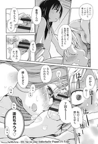 [Anthology] Niji Lo 3-nensei [Digital]