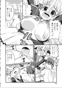 [Kawakami Kou] Usa Miko-san to