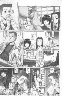 [TYPE.90] Blood Lunch [Chinese]