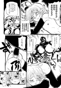 [Anthology] Shounen Ai No Bigaku 17 The Wanpaku Shounen
