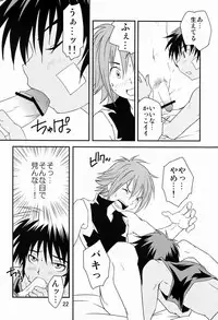 [Side:M (Miyamoto Ikusa)] Ura Brave Kingdom 4