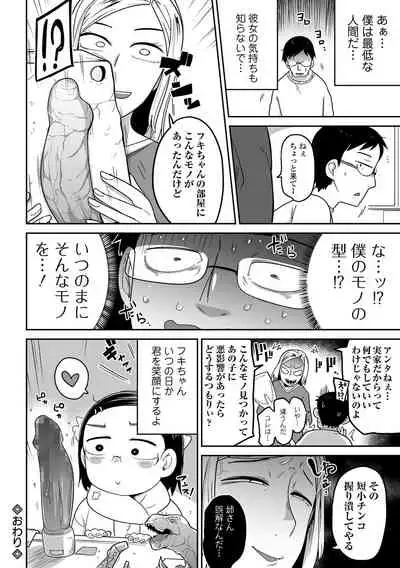 COMIC Mate Legend Vol. 43 2022-01