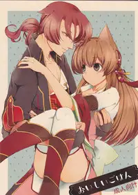 (Love ♥ Collection 2014 in Summer) [CNC (Kanko)] Oishii Gohan (Juuza Engi ~Engetsu Sangokuden~)