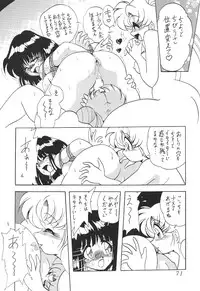 (C59) [Thirty Saver Street 2D Shooting (Maki Hideto, Sawara Kazumitsu)] Silent Saturn 13 (Bishoujo Senshi Sailor Moon)