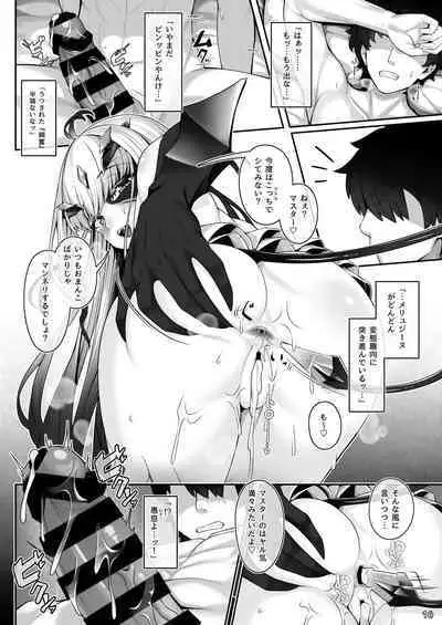 [Watochip Melonpan (Watosu)] Melusine to Motto Motto Iroiro Etchi Hon (Fate/Grand Order) [Digital]