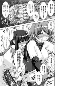 Comic Unreal 2008-10 Vol.15