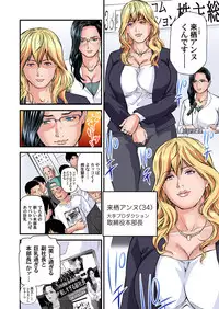 Yokkyuu Fuman no Hitozuma wa Onsen Ryokan de Hageshiku Modaeru 01-27