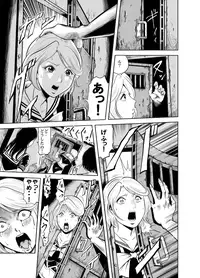 [Circle GGM (kisirian)] Kettou! Zankoku Joshi Gakuen Sailor Heidan Satsuriku Sakusen Vol. 2 [Digital]