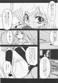 [Nyanko MIC] Seifuku no Ana - The Hole of a Uniform