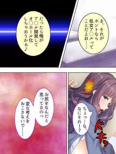 DO MAZO na Tomodachi no Haha to Yokubou no Mama ni Tsukisusumu! Soushuuhen