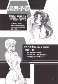 (C70) [AXZ (Various)] UNDER BLUE 14 (Mai-Otome)