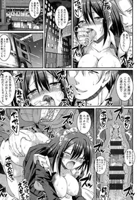 [Alexi Laiho] Nukisashi Jiyuu no Maid Ana